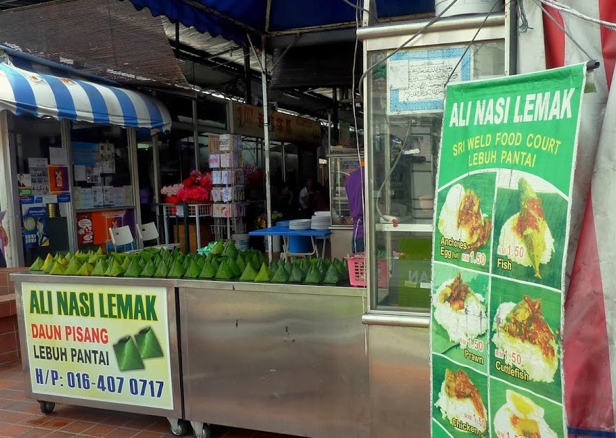 Ali Nasi Lemak Daun Pisang