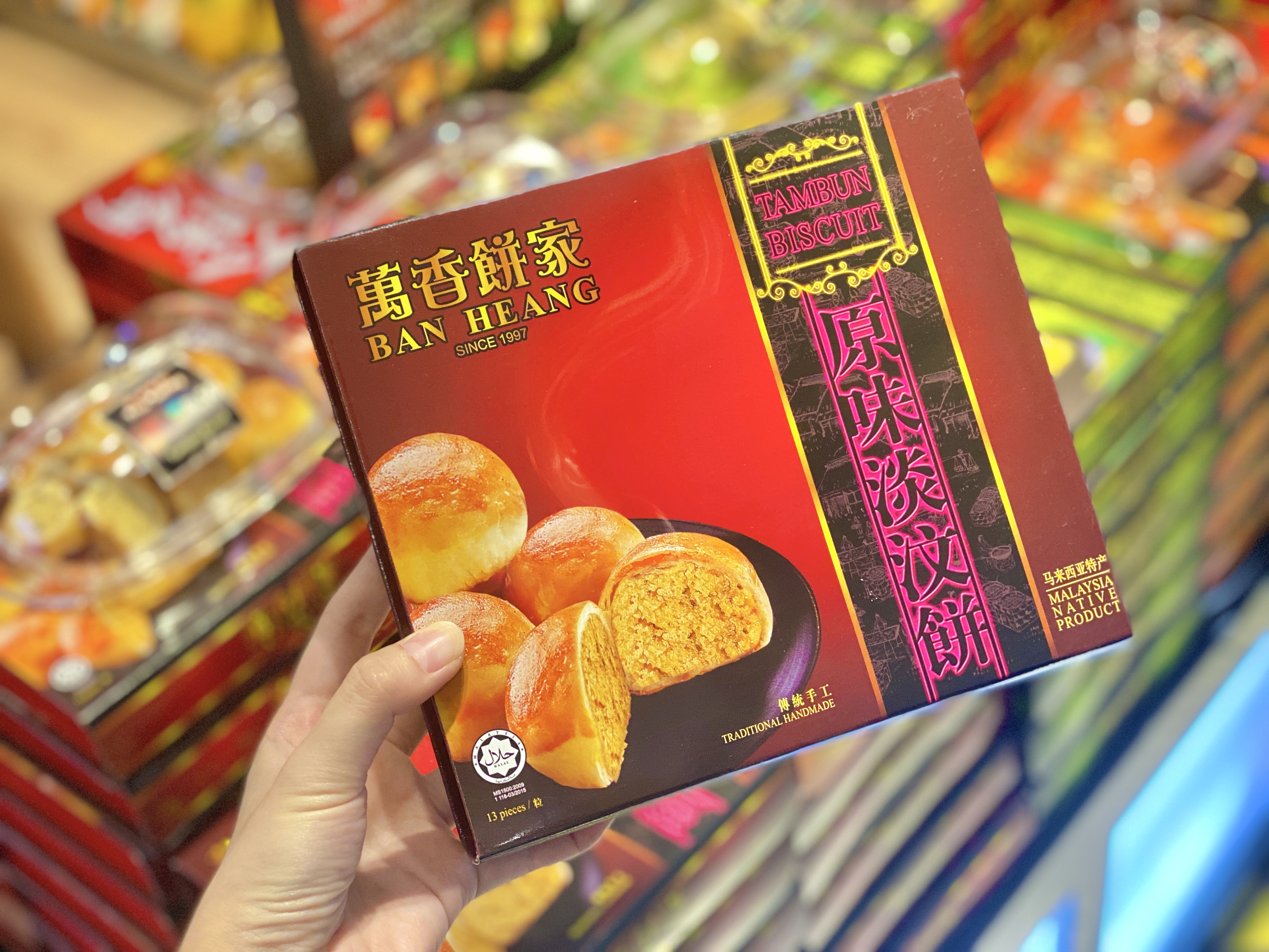 Butiran di Ban Heang (Biskut Tambun & Pastri)