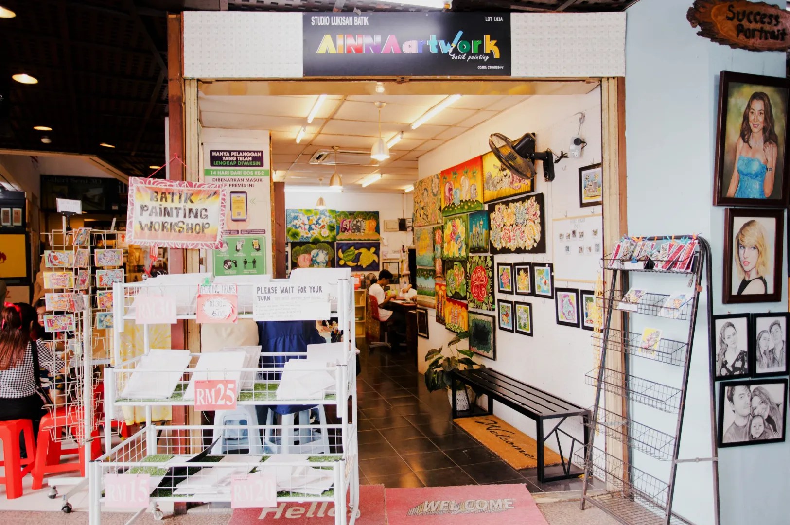 中央艺术坊内的艺术和峇迪彩绘工作坊商店