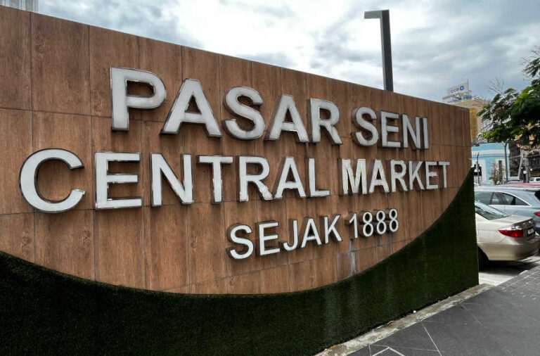写着“Sejak 1888”的Pasar Seni中央艺术坊招牌