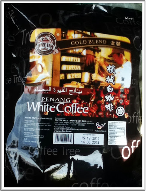 Coffee Tree（槟城白咖啡）细节