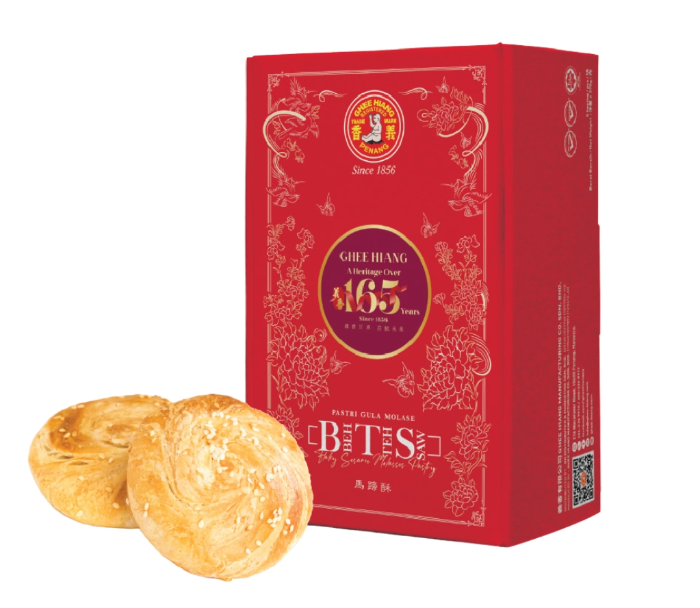 Bahagian dalam Ghee Hiang (Minyak Bijan & Pastri)