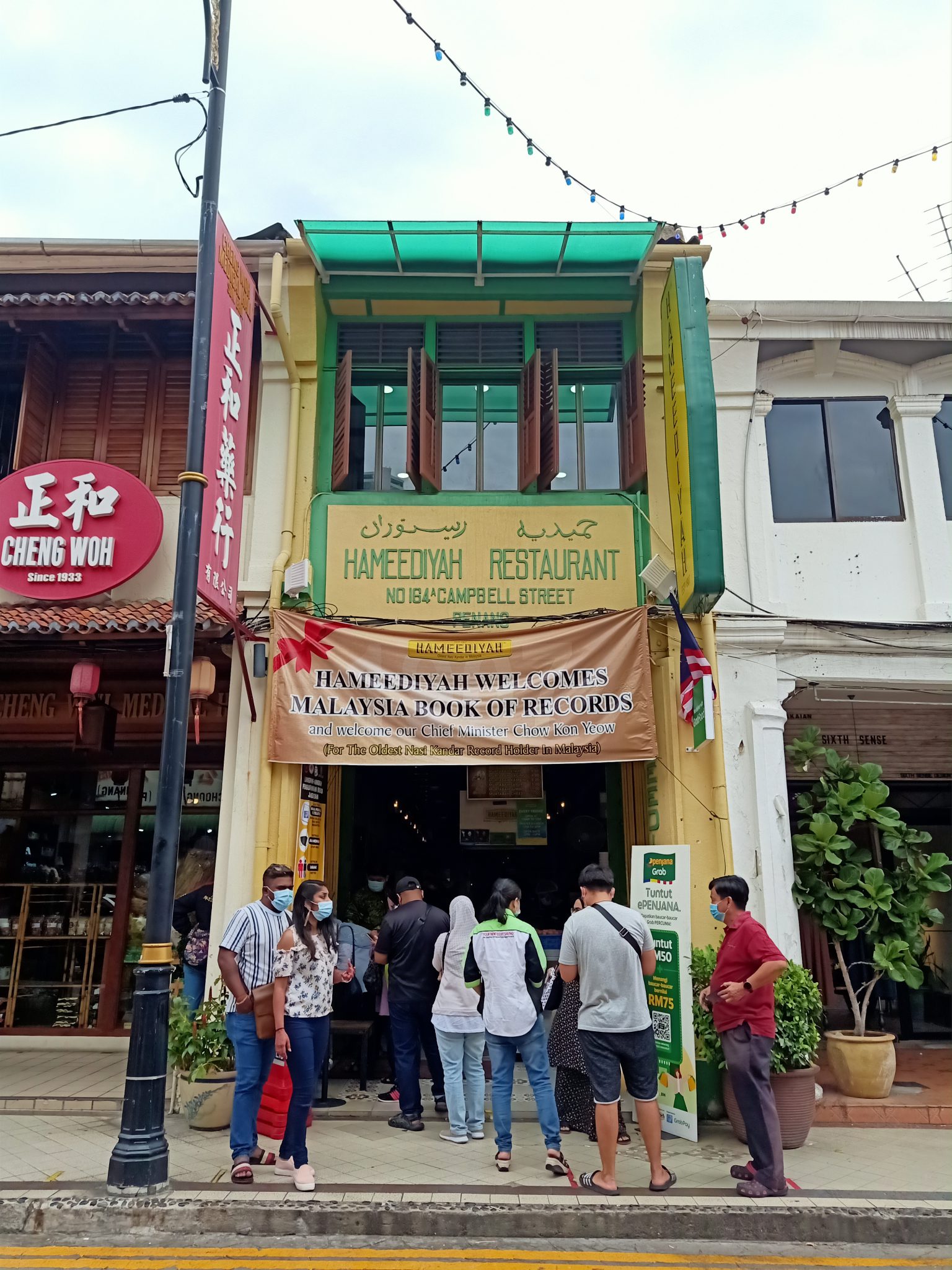 Hameediyah