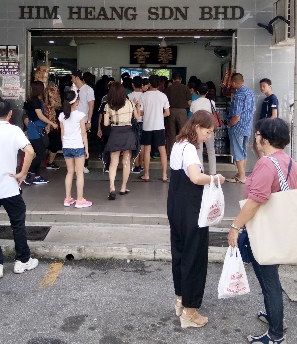 Tau sar piah segar di toko roti Him Heang di Jalan Burma, Penang