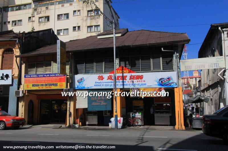 槟城 Kek Seng Coffee Shop 加了一球榴莲冰淇淋的红豆冰