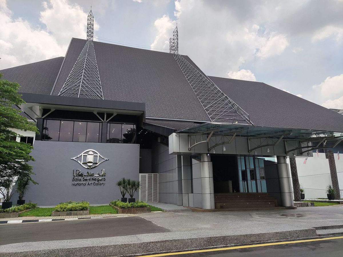 Pintu masuk gedung Galeri Seni Nasional (Balai Seni Negara), Kuala Lumpur