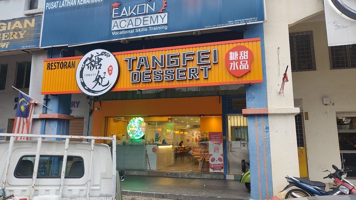 吉隆坡旧古来 Kuchai Entrepreneurs Park 的 Tang Fei Dessert 橙色店面