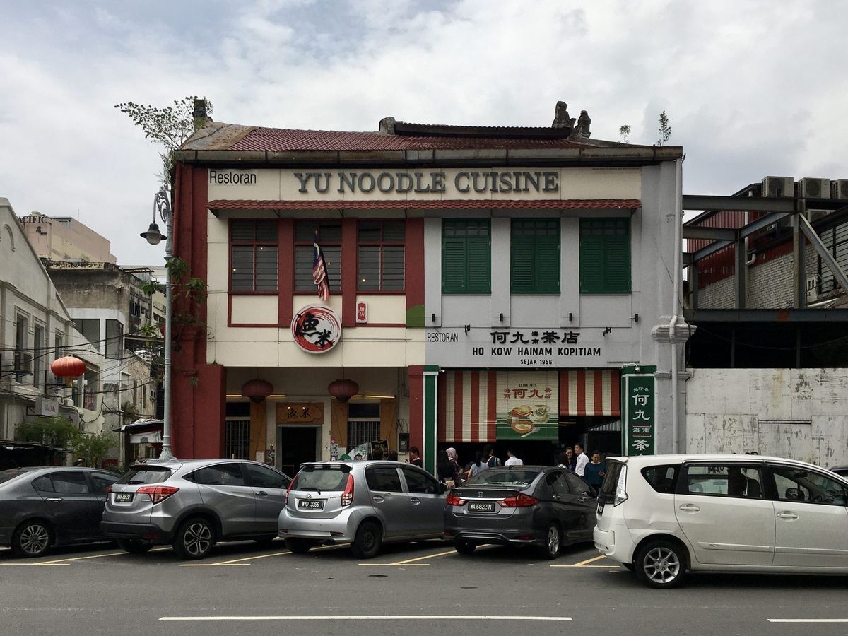 吉隆坡唐人街 Jalan Balai Polis 上的 Ho Kow Hainam Kopitiam 店面（右），旁边是 Yu Noodle Cuisine