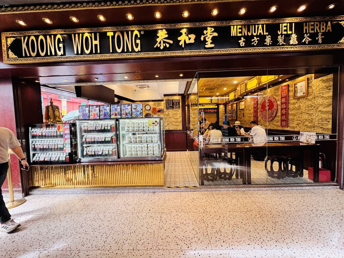 吉隆坡唐人街 111 Jalan Petaling 的 Koong Woh Tong 凉茶店门面