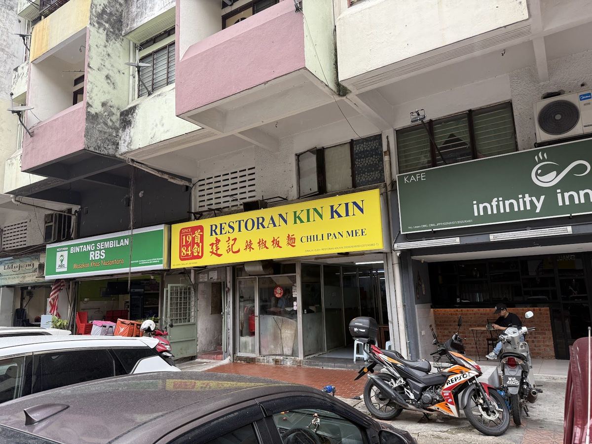 Hadapan kedai Restoran Kin Kin Chilli Pan Mee di Jalan Dewan Sultan Sulaiman 1, Chow Kit, Kuala Lumpur