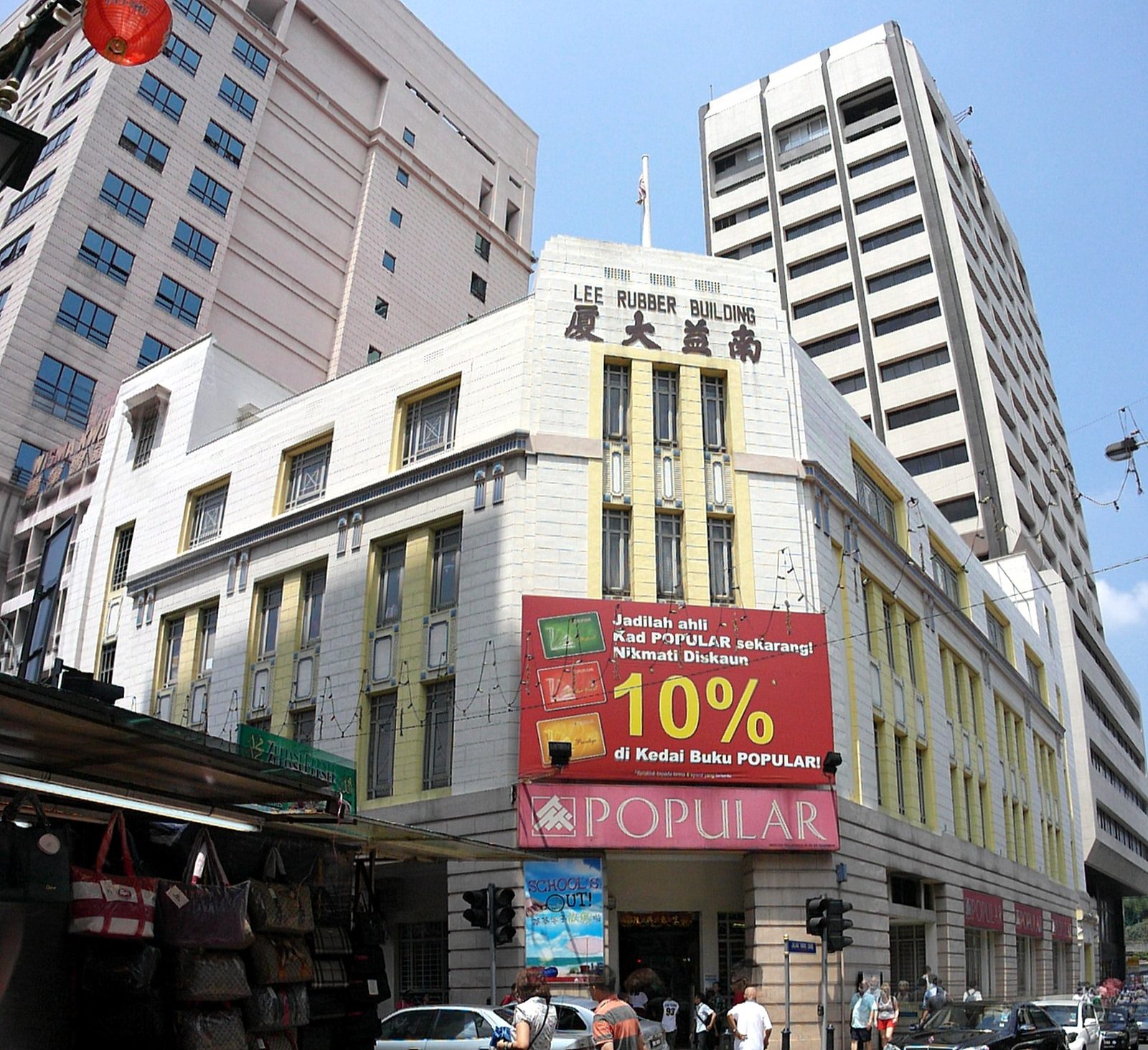 The Art Deco Lee Rubber Building on Jalan Tun H.S. Lee in Chinatown, photographed before its conversion into Else Kuala Lumpur