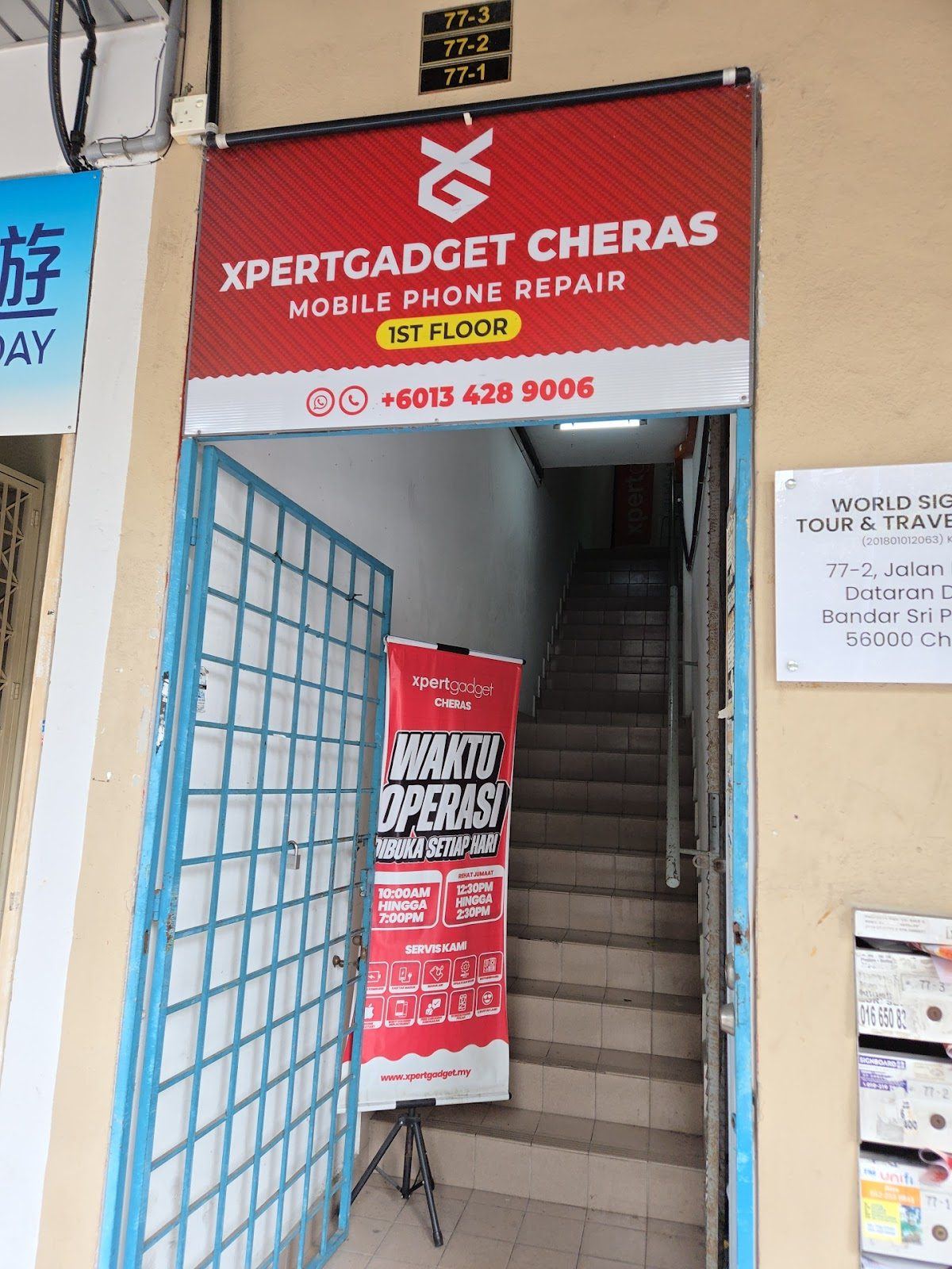 Street entrance and sign of XpertGadget Cheras phone repair, Dataran Dwitasik, Kuala Lumpur