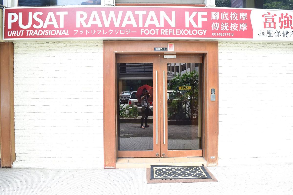 Pusat Rawatan KF 足底按摩及传统按摩中心的店面，吉隆坡的水疗与按摩选择之一