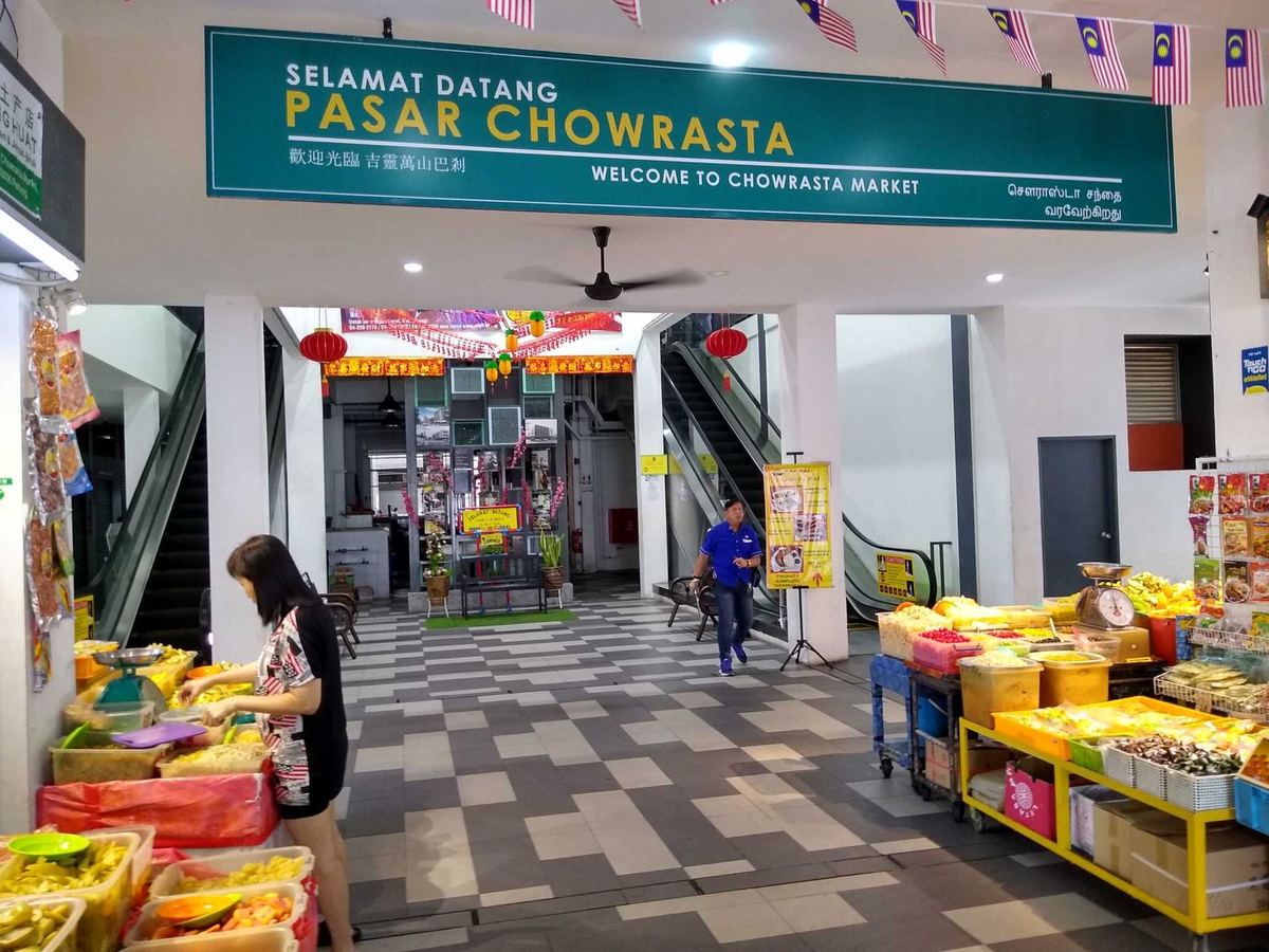 乔治市槟榔路上的吉灵万山入口，里面有售卖豆蔻汁的蜜饯摊位