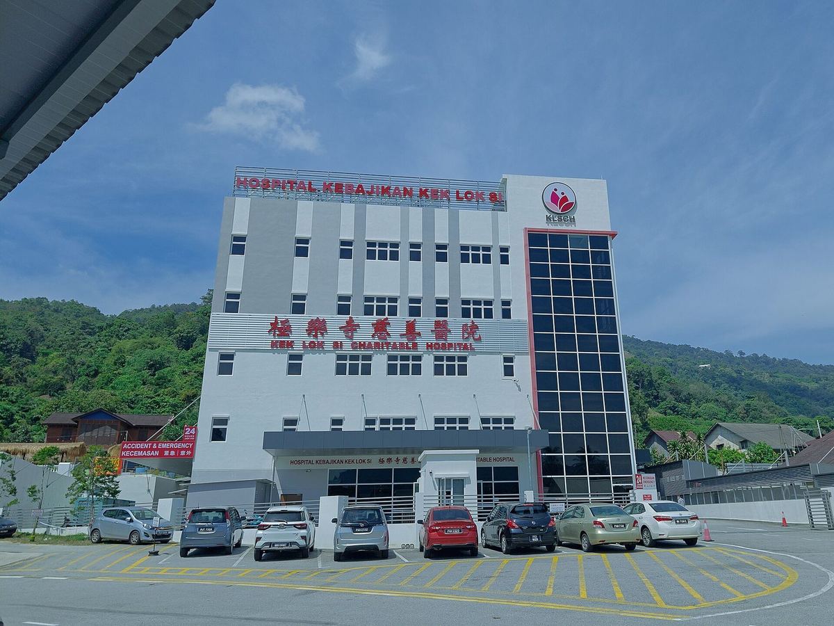 槟城亚依淡挂有红色名称招牌的 Kek Lok Si Charitable Hospital 大楼