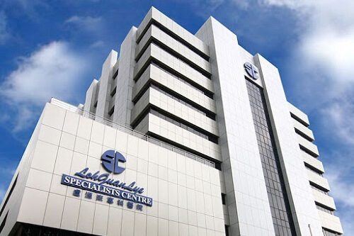 槟城乔治市带有标志的 Loh Guan Lye Specialists Centre 大楼