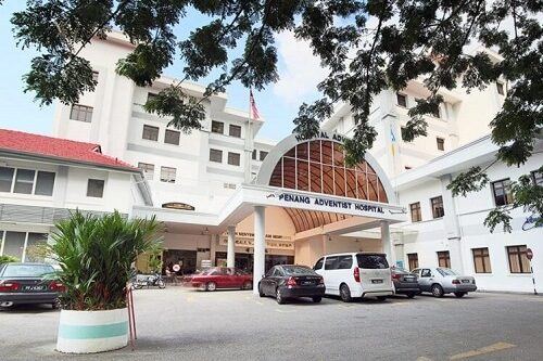 乔治市 Jalan Burma 上 Penang Adventist Hospital 的正门