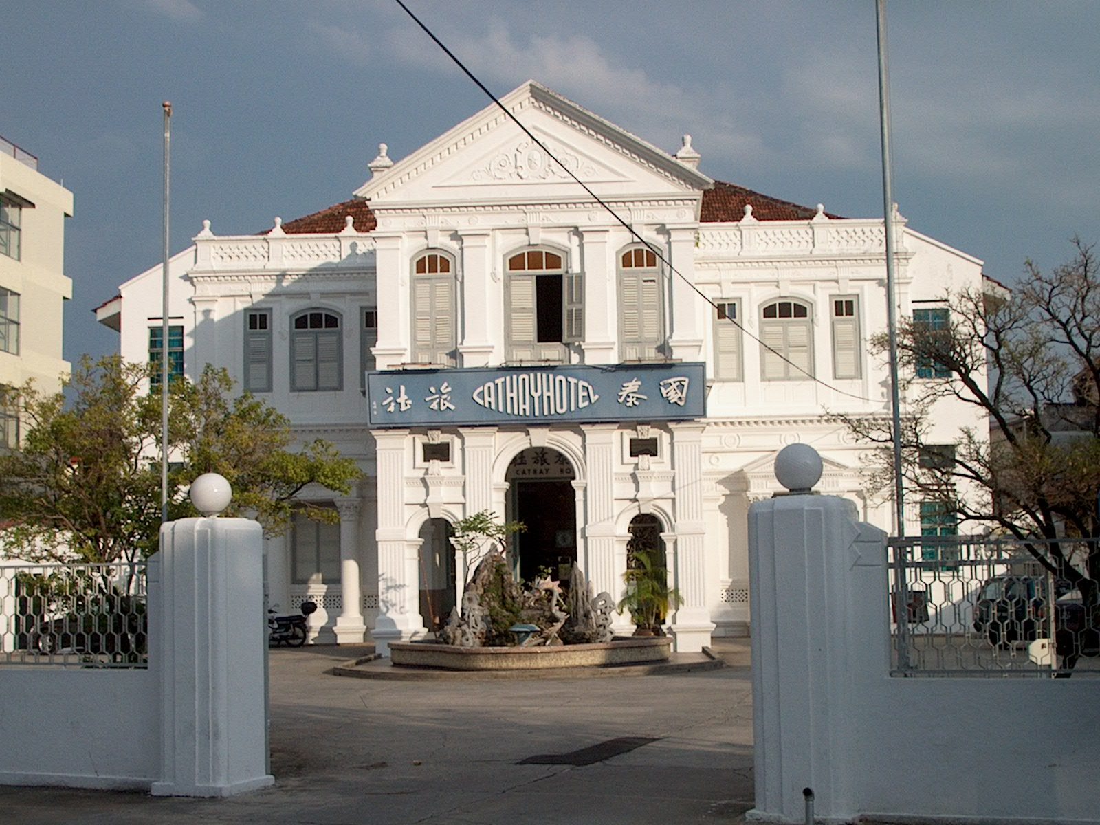 2002年拍摄的15 Lebuh Leith 白色1906年大宅，当时是 Cathay Hotel，如今是 The Edison George Town