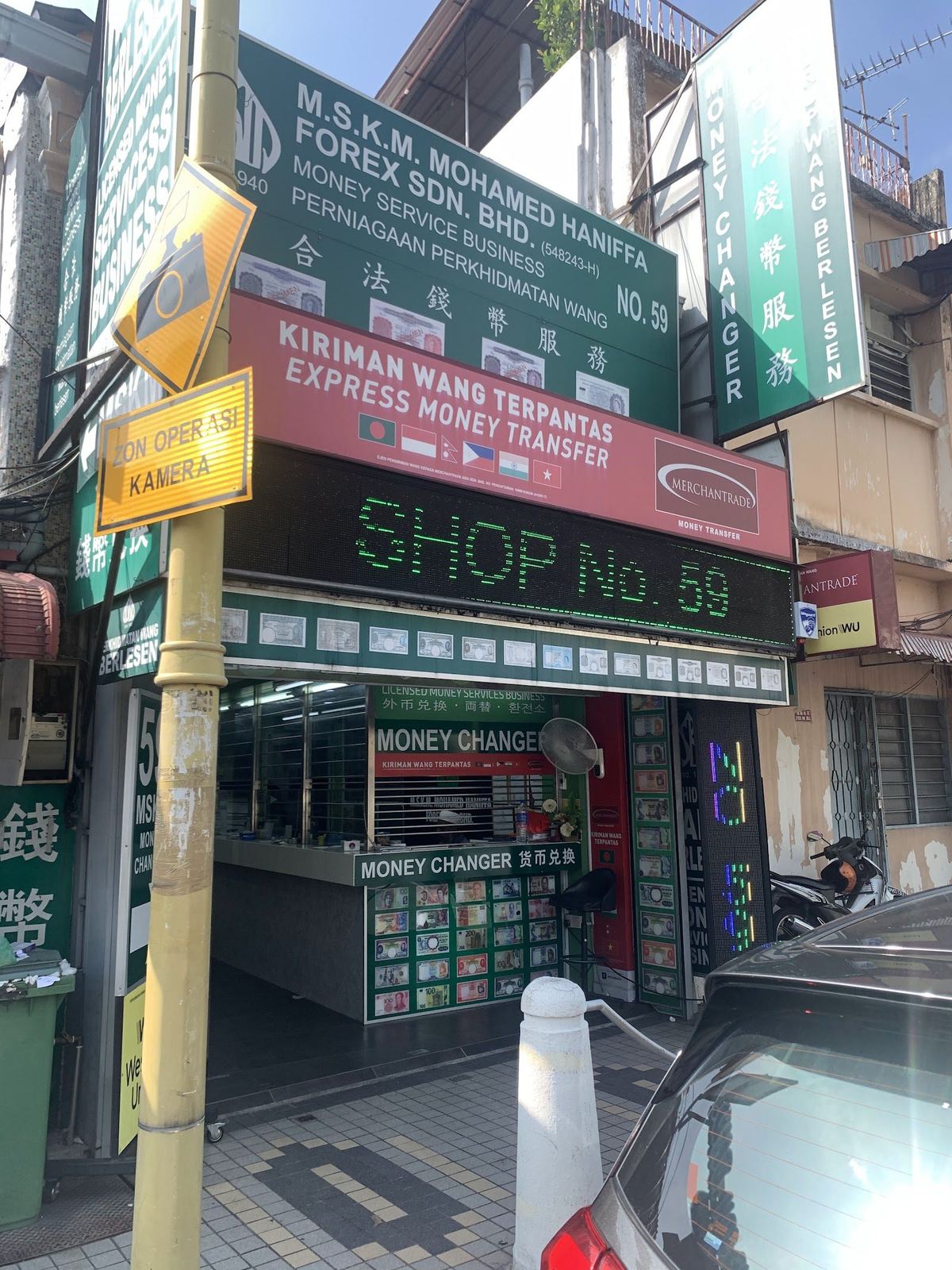 Shop No. 59, M.S.K.M. Mohamed Haniffa Forex money changer on Jalan Masjid Kapitan Keling, George Town, Penang