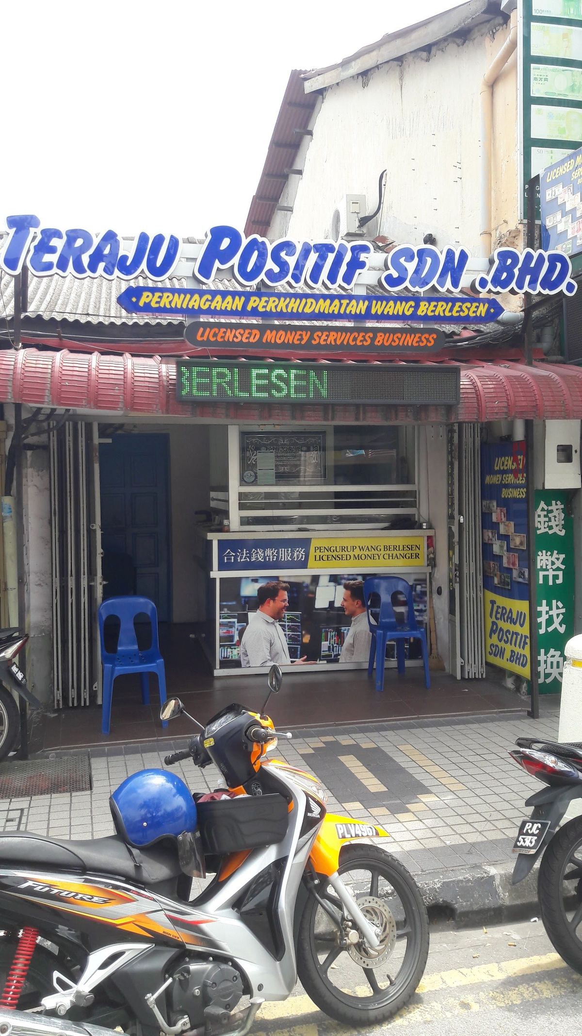 Teraju Positif licensed money changer shopfront at 57 Jalan Masjid Kapitan Keling, George Town, Penang