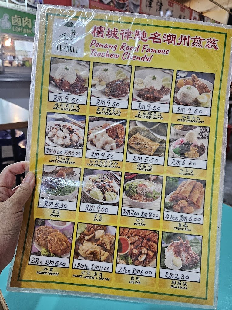 Lebuh Keng Kwee 摊位的一碗潮州煎蕊，有绿色米粉条、刨冰和椰糖