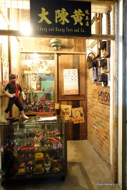 吉隆坡茨厂街战前店屋内的隐秘地下酒吧PS150