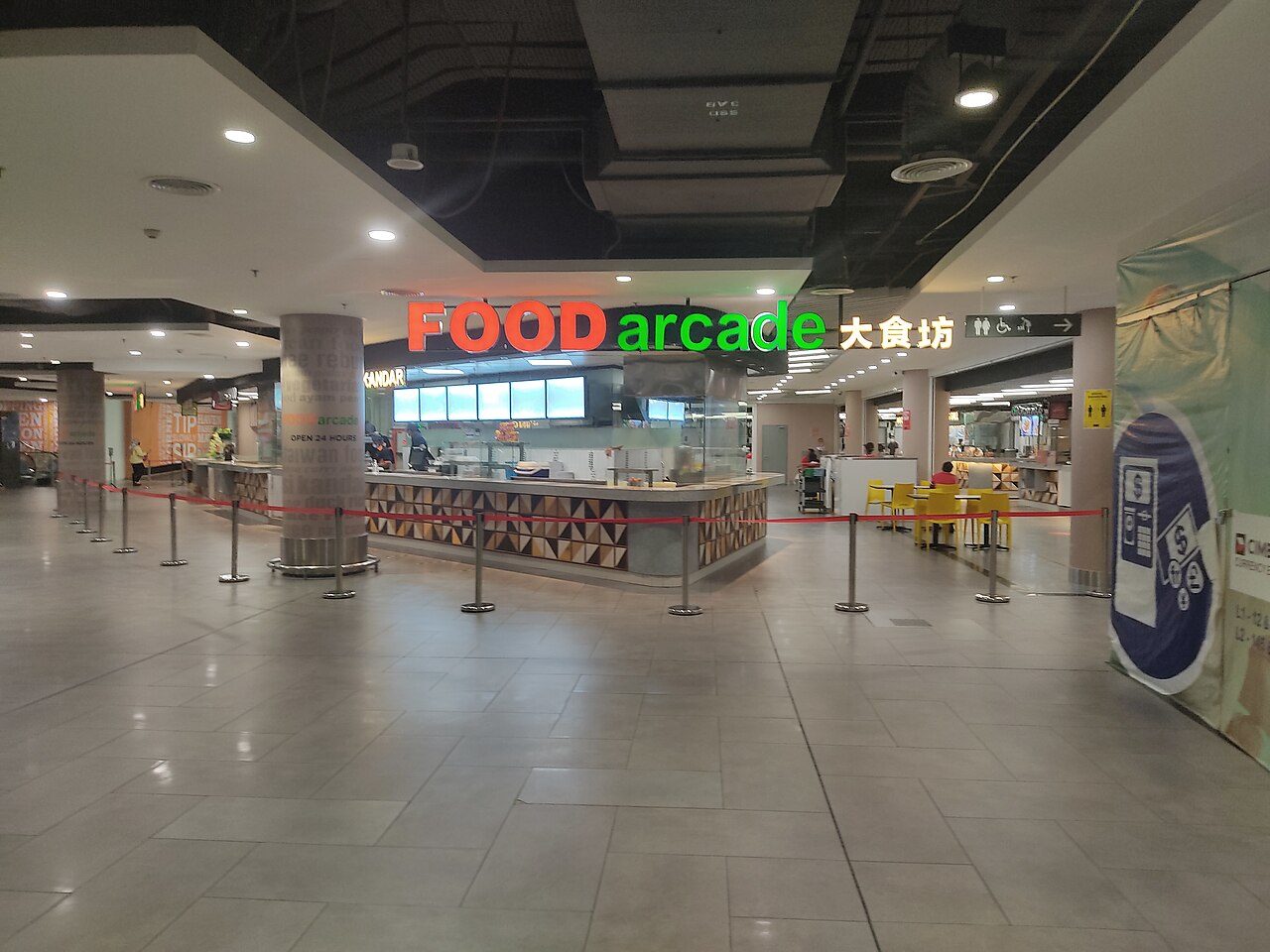 Food Arcade area inside Gateway@klia2 mall at the klia2 terminal, the mall where Thai Odyssey has an outlet