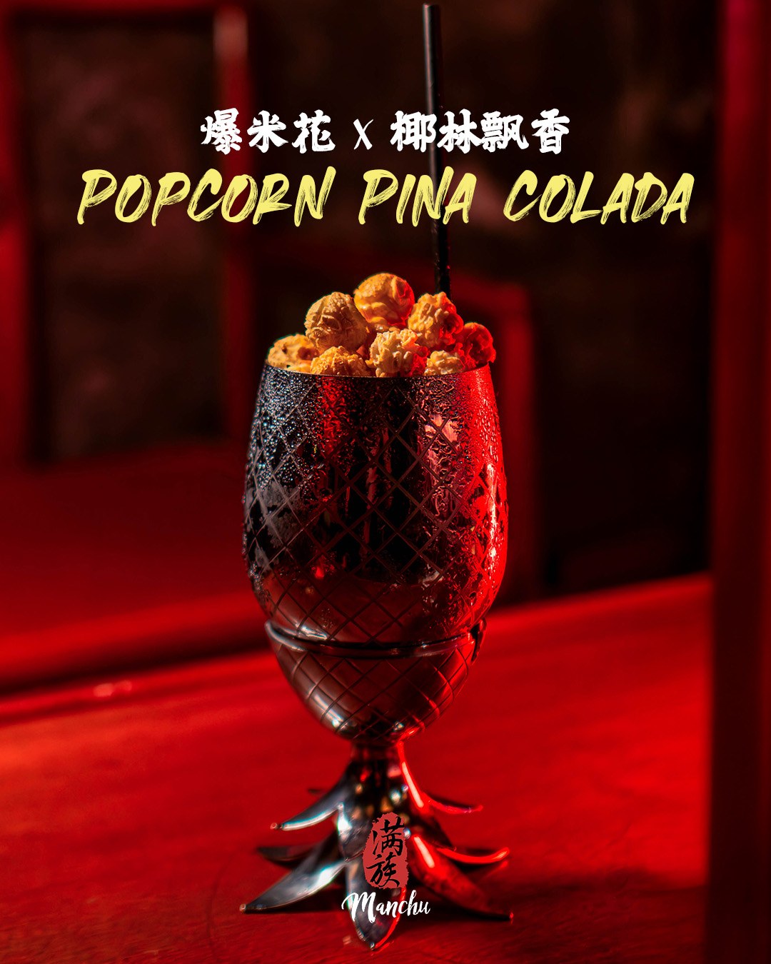 Sora Penang 的饮品
