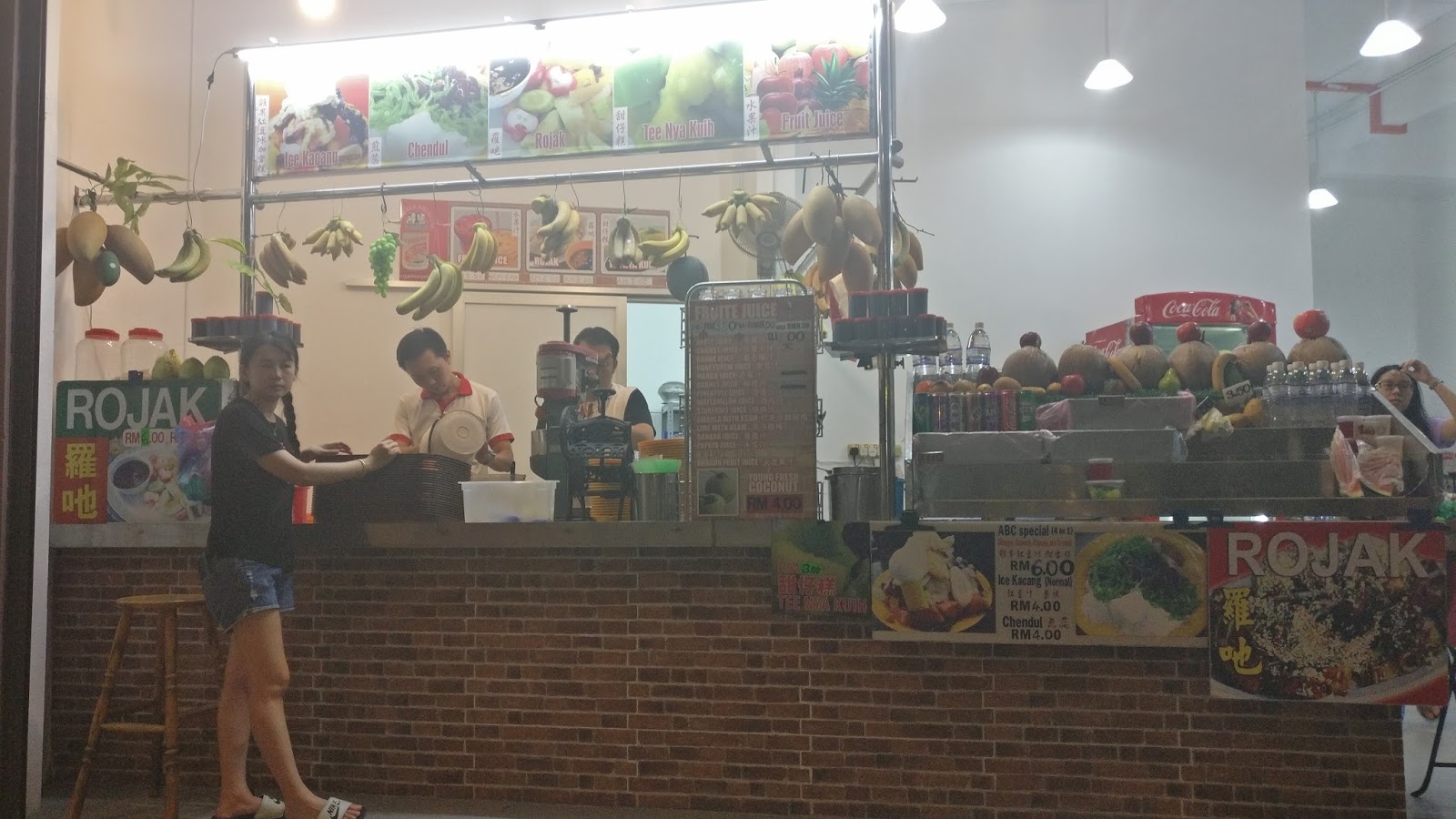 Ruang dalaman di Ais Kacang