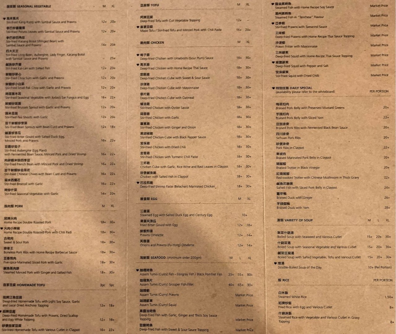 Foto Tek Sen Restaurant 4
