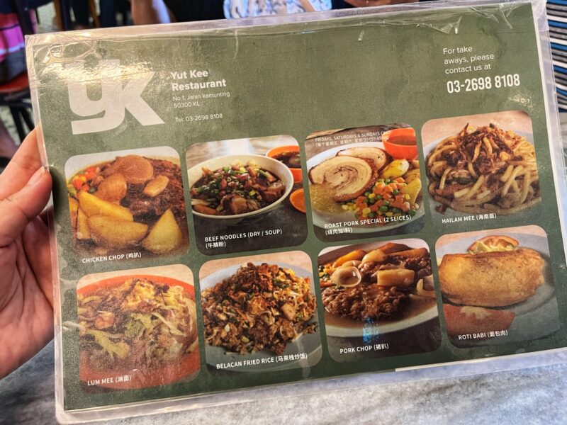 Pemandangan Yut Kee Restaurant