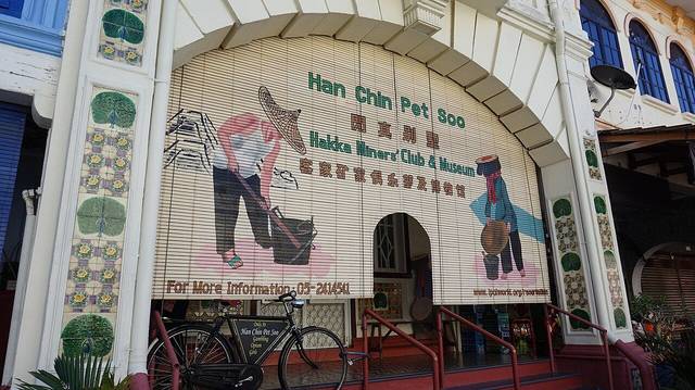 Han Chin Pet Soo Museum
