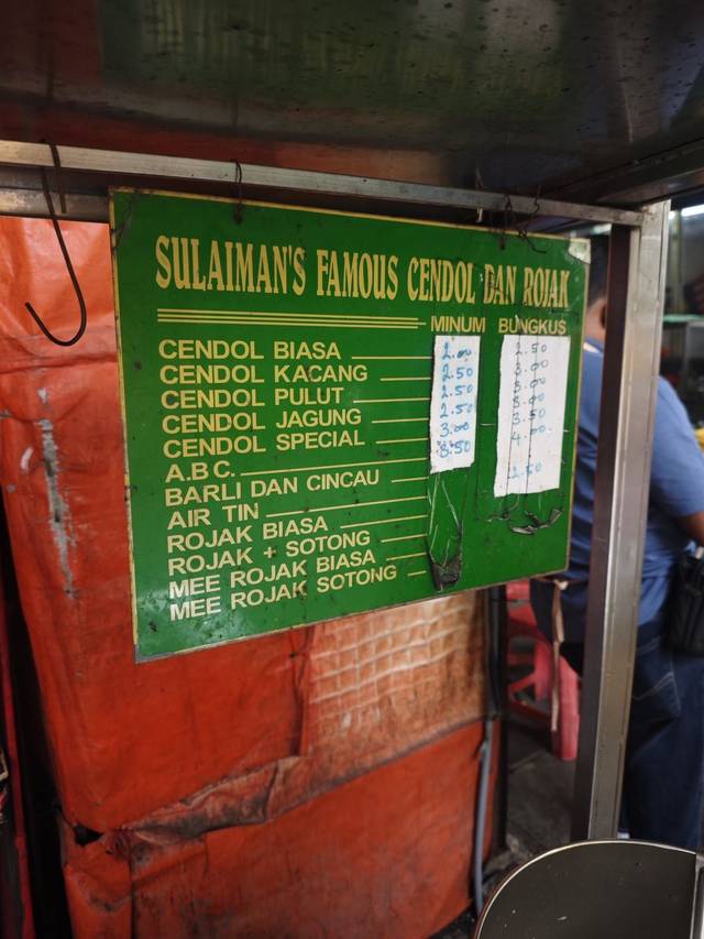 Signboard and stall of Sulaiman's Famous Cendol on Jalan Pasar Baharu, Pudu, Kuala Lumpur