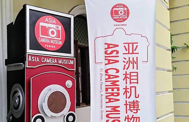 Giant camera sign and banner at the entrance of Asia Camera Museum, Armenian Street, Penang