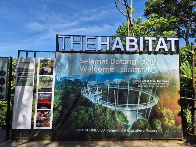 Entrance sign of The Habitat on Penang Hill, Penang