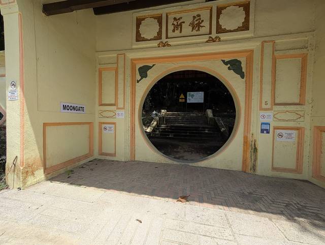 Moongate Trail to Station 5