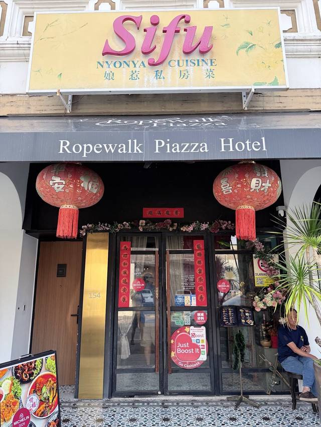 Sifu Nyonya Cuisine shopfront below the Ropewalk Piazza Hotel on Jalan Pintal Tali, George Town, Penang