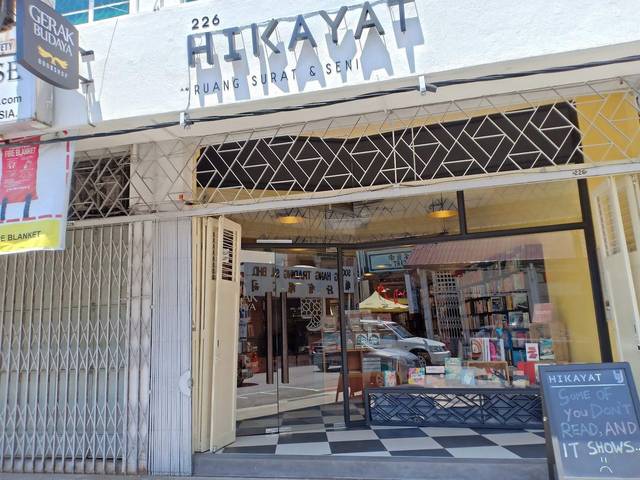 Shopfront of Gerakbudaya Bookshop @ Hikayat at 226 Lebuh Pantai (Beach Street), George Town, Penang