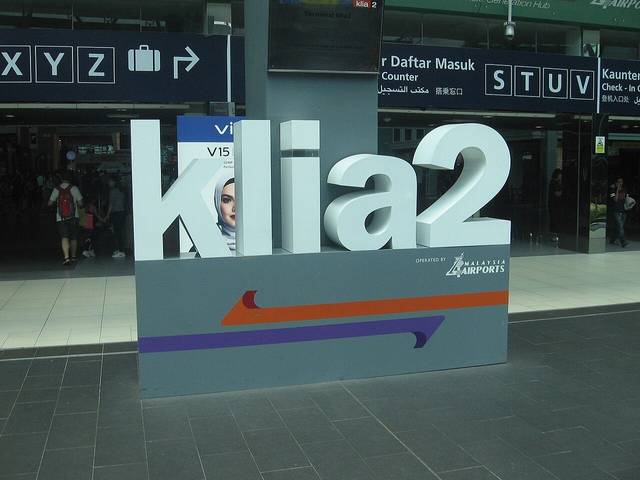 The large klia2 lettering outside the check-in hall at klia2 in Sepang