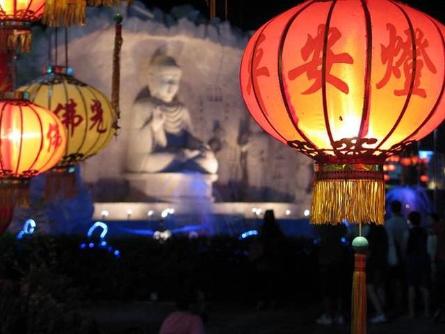 Fo Guang Shan Dong Zen Temple