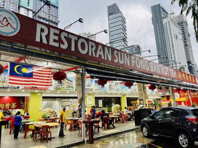 Sun Fong BKT