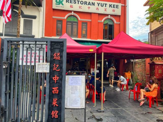 Yut Kee