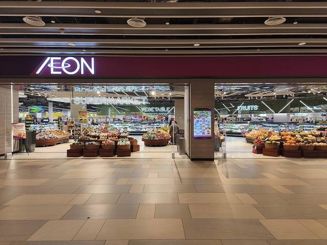 AEON supermarket entrance at Setia City Mall