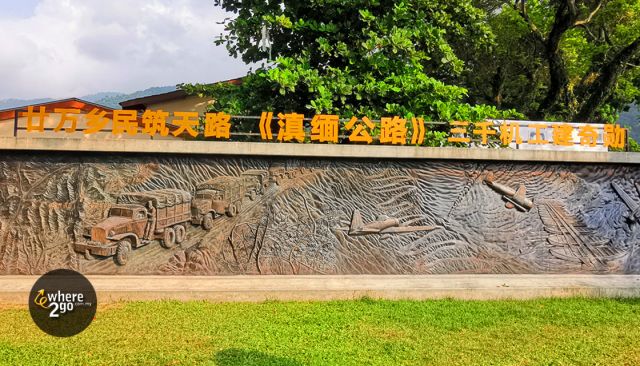 Nanyang Volunteers Memorial